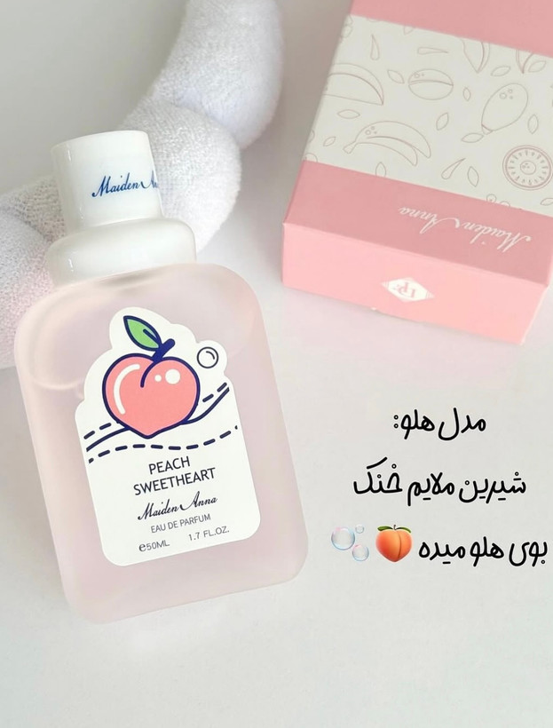 عطر فاقد الکل