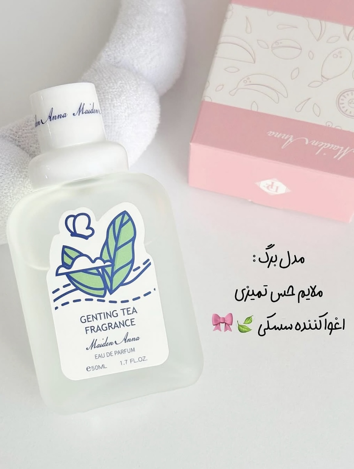 ادکلن بیکینی