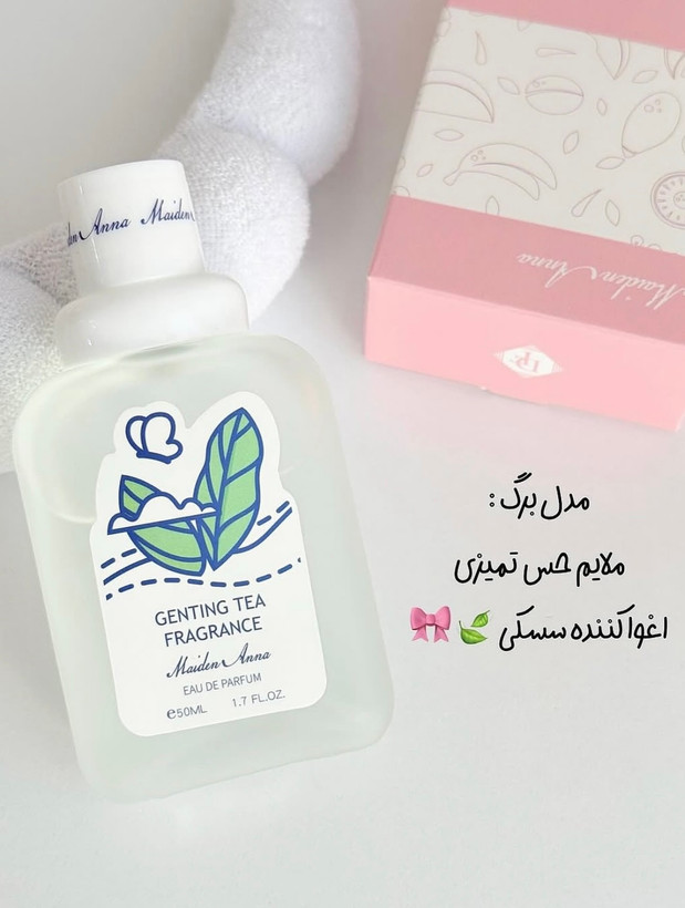 ادکلن بیکینی