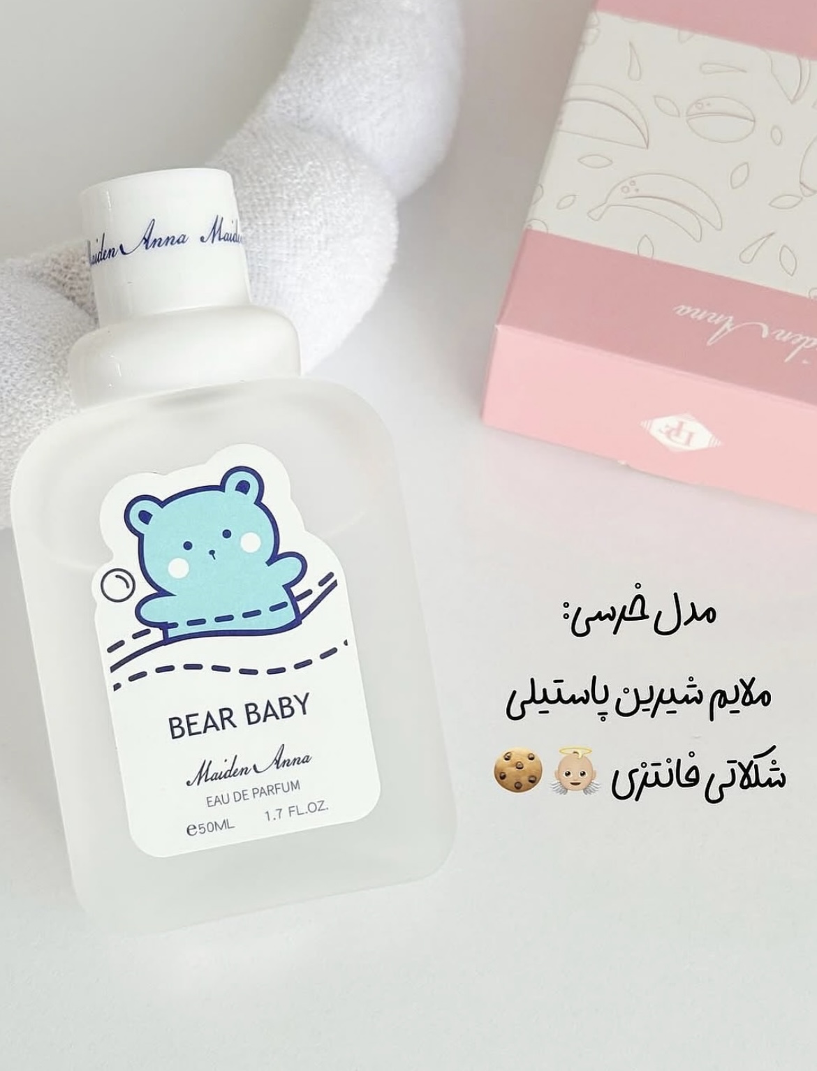 ادکلن نواحی خاص