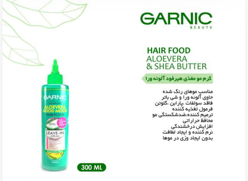 کرم مو مغذی ( ماسک مو بعد حمام بدون آبکشی) هیر فود گارنیک ایتالیایی