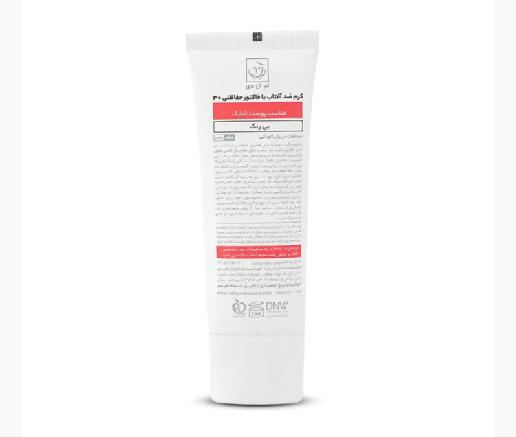کرم ضد آفتاب با فاکتور حفاظتی 30 (SPF 30) ام ان دی مناسب پوست خشک حجم 40 میلی لیتر