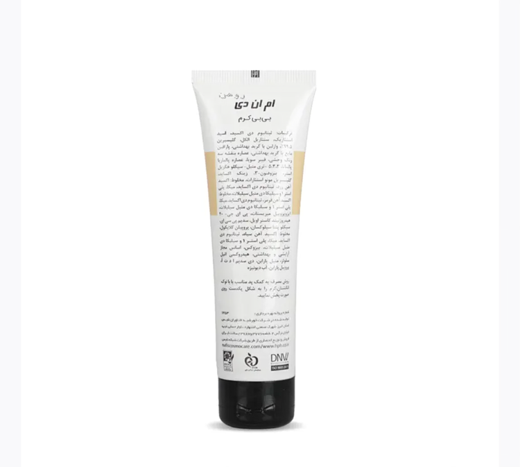 Bb cream