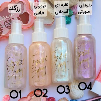 اسپری شاین