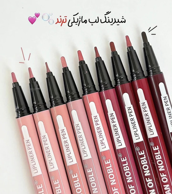 شیدینگ لب