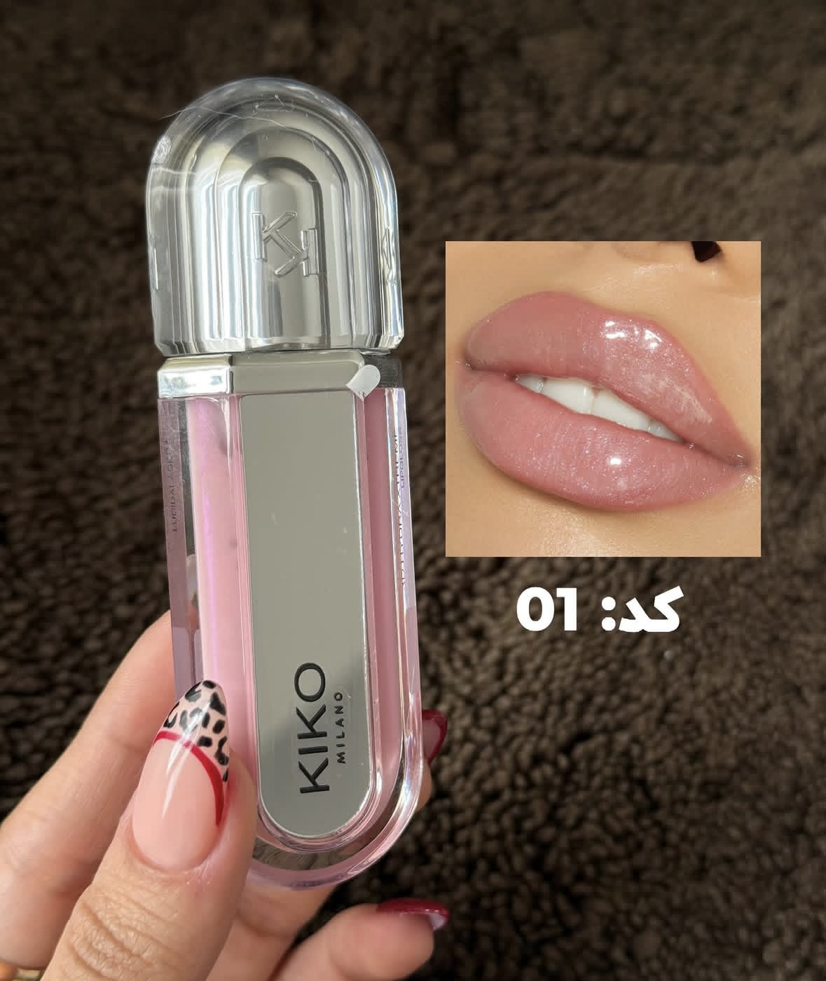 شاین لب