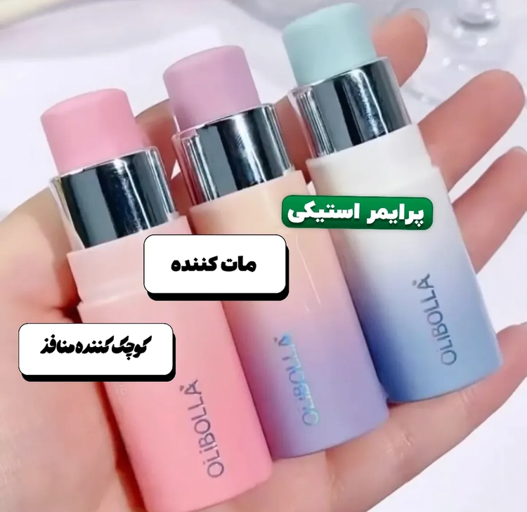 پرایمر مات کننده