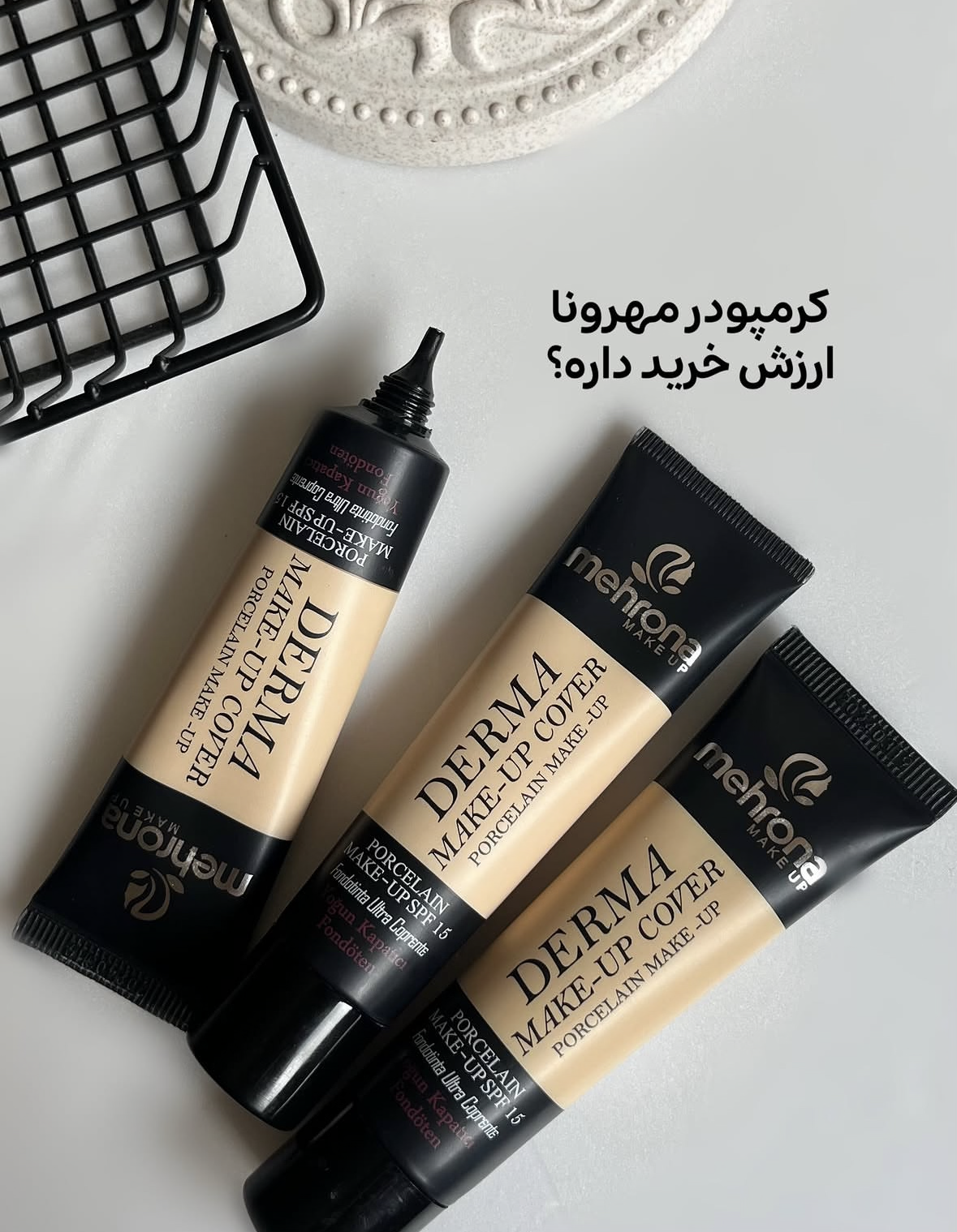 کرم پودر مهرونا