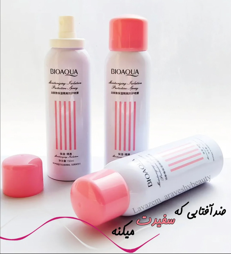 اسپری ضدآفتاب