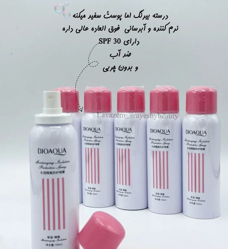 ضدآفتاب