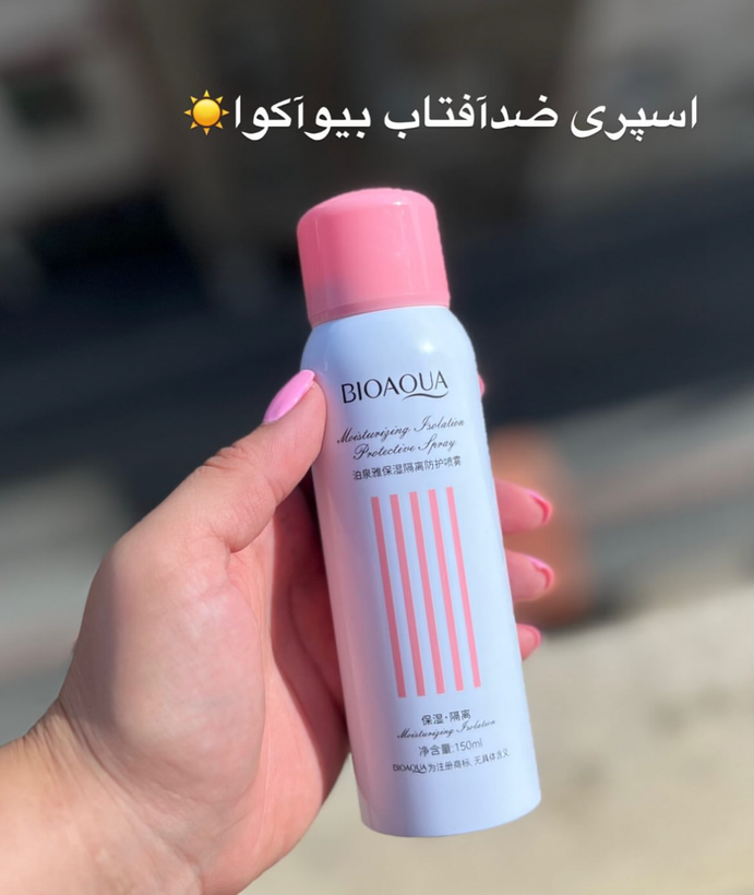 ضدآفتاب
