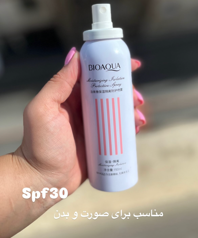 اسپری سفیدکننده