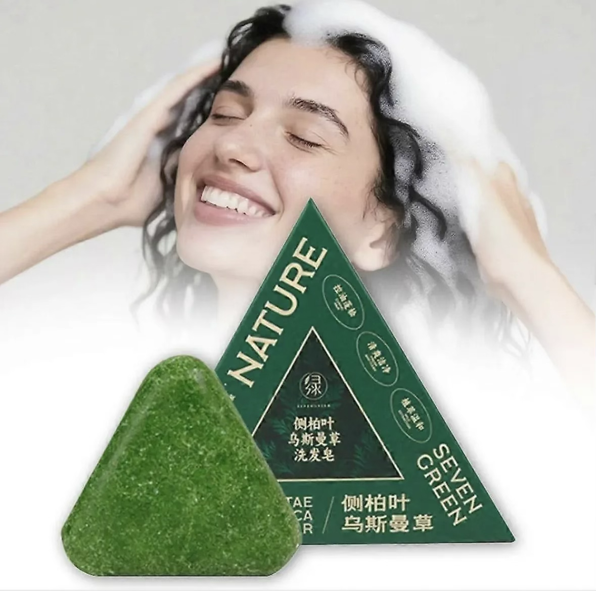 صابون رزماری