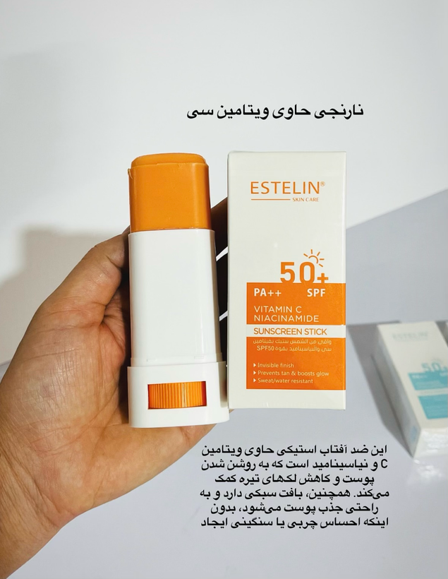 ضدافتاب ویتامین سی