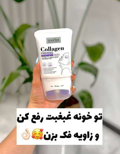 لیفت غبغب