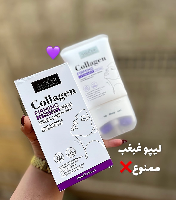 لیفت گردن