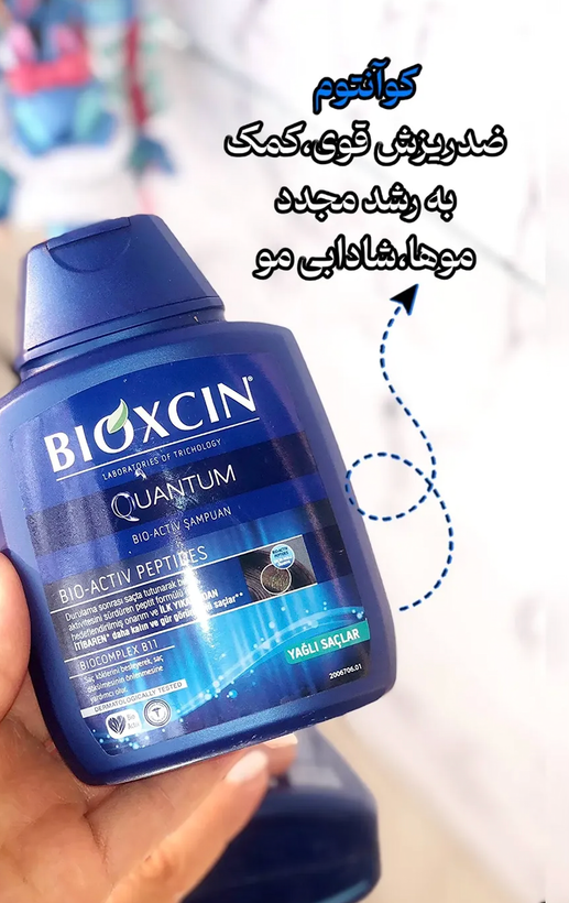قطع ریزش مو