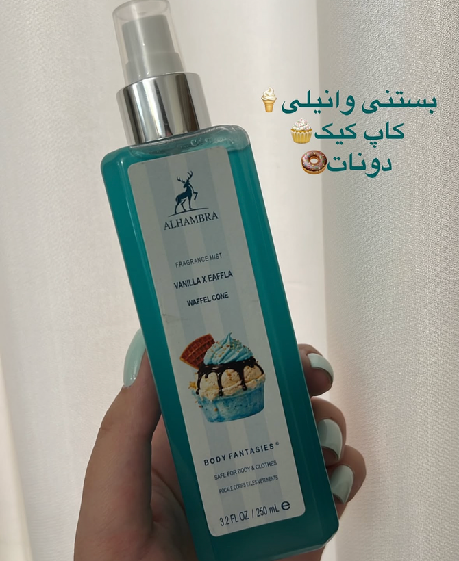 بادی اسپلش دونات