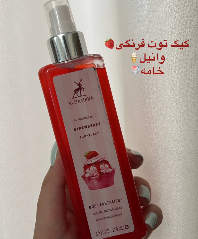 بادی اسپلش خامه