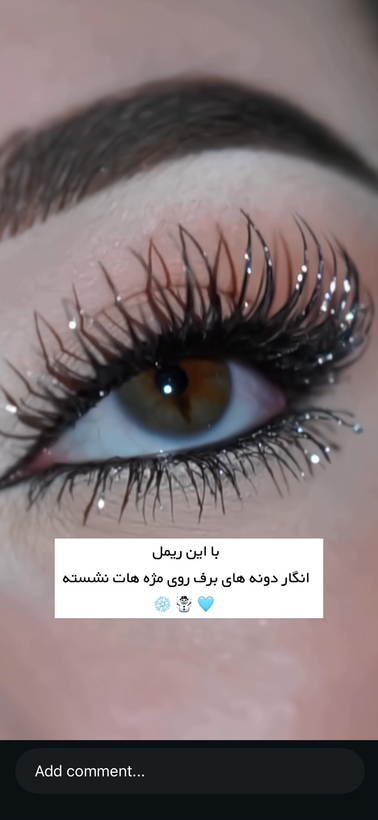 ریمل شاین دار یا ریمل برفی بلند کننده نقره ای اورجینال