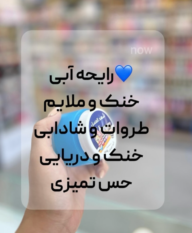 مام شهدالعسل