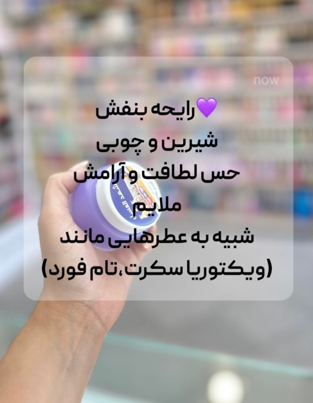 شهدالعسل