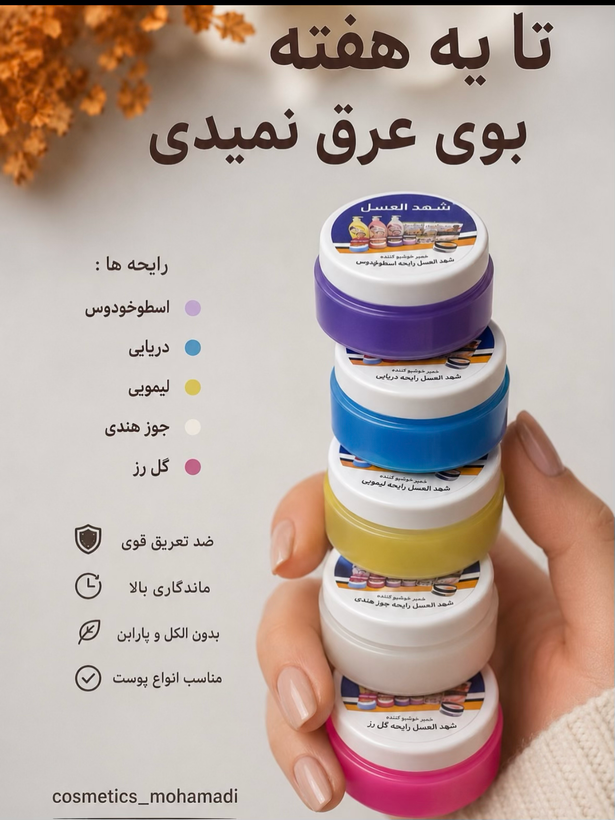 مام