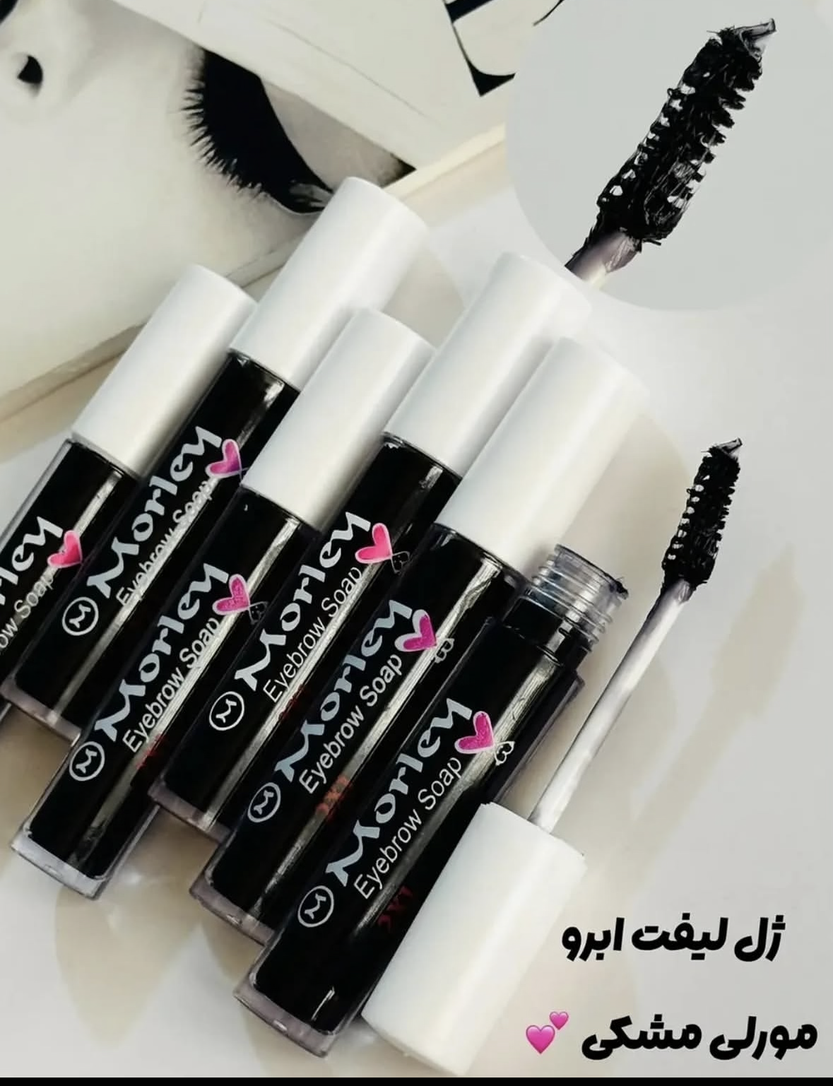 لیفت ابرو رنگی