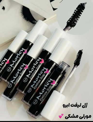 لیفت ابرو رنگی