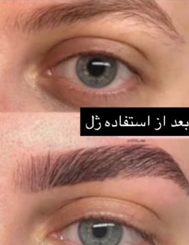 پرکننده ابرو