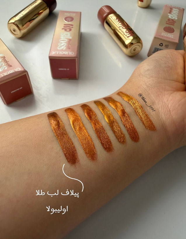 پیلاف اولیبولا