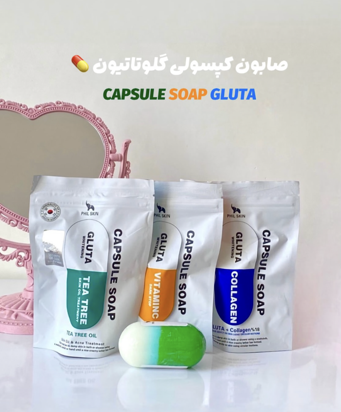 خرید صابون روشن کننده و سفیده کننده گلوتاتیون اورجینال کره ای