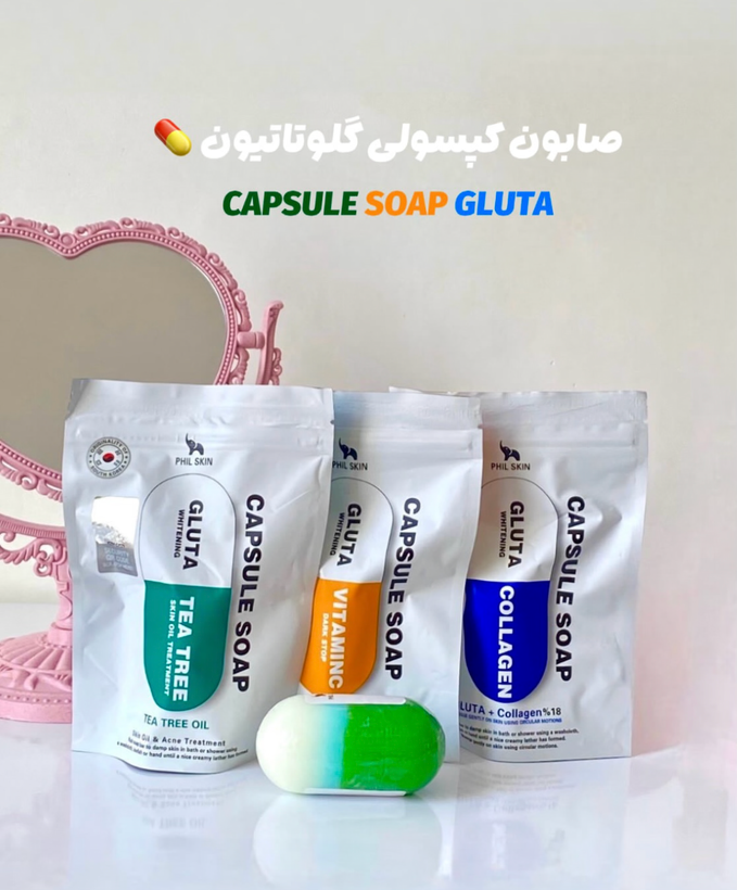 صابون گلوتادیون