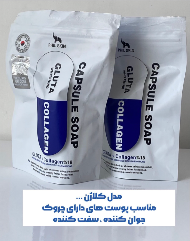 صابون روشن کننده و سفیده کننده گلوتاتیون اورجینال کره ای