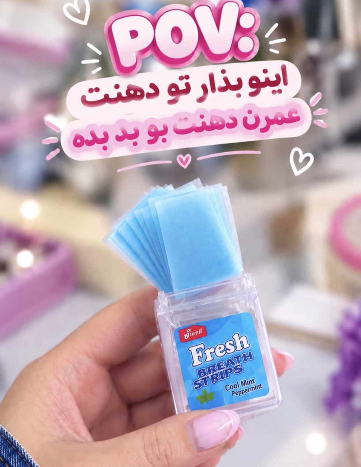کاغذ خوشبو کننده