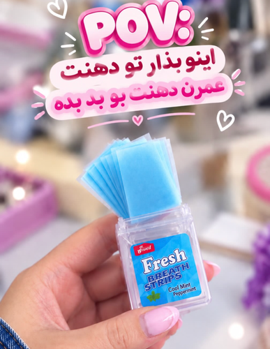 کاغذ خوشبو کننده