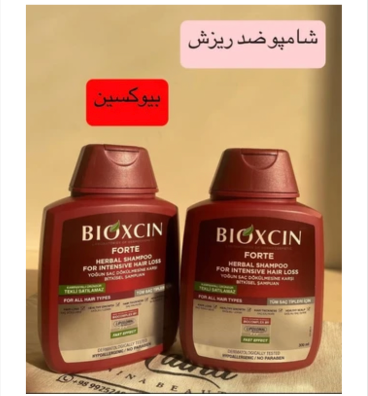 ضد ریزش