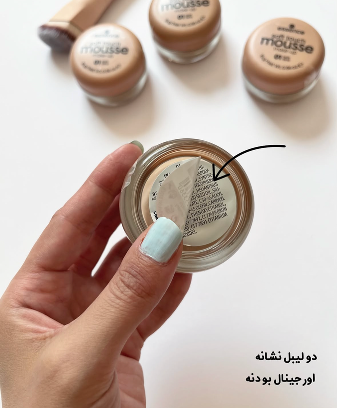 موس اورجینال