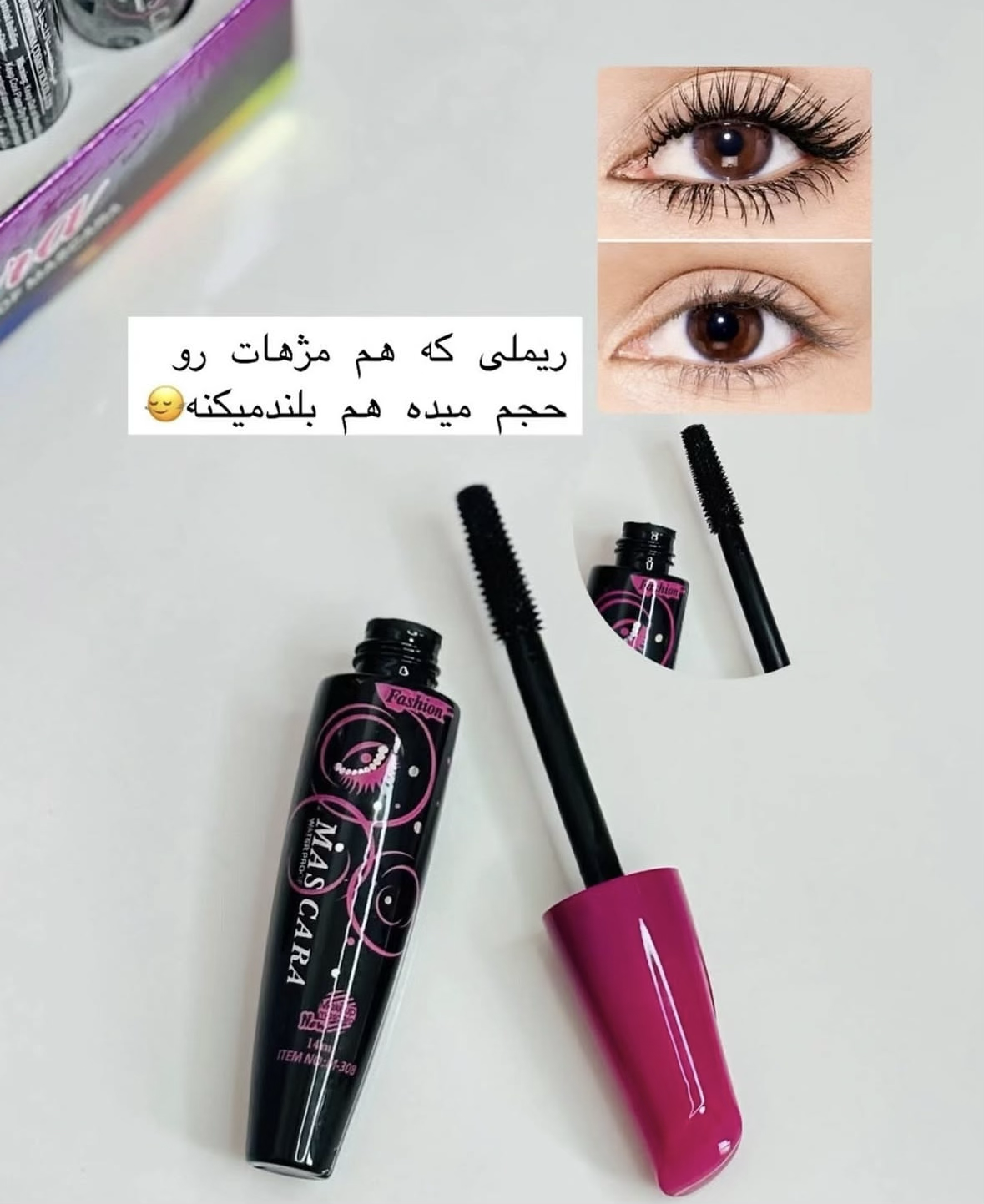 ریمل کمس