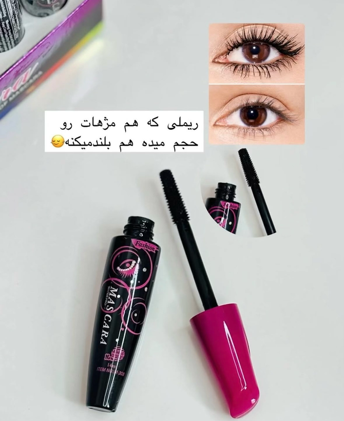 ریمل کمس