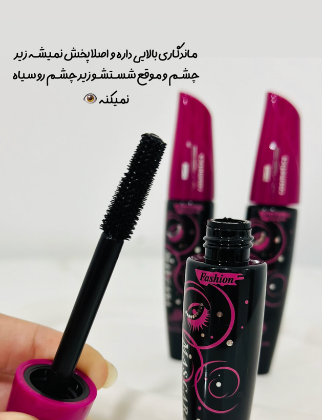 ریمل کمس اصل