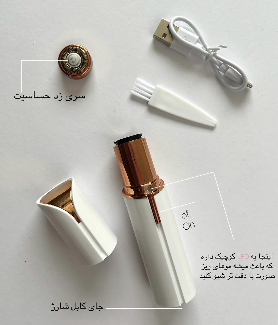 شیور ماتیکی