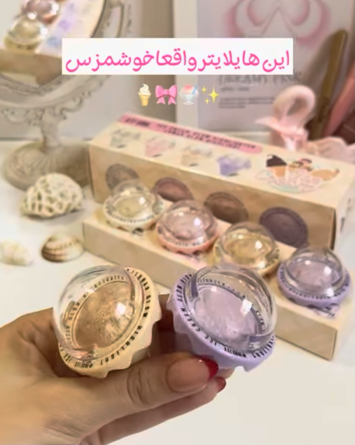 هایلایتر طرح بستنی قیفی ۴ رنگ با پیگمنت بالا ترند ۲۰۲۶